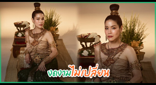 กบ พิมลรัตน์