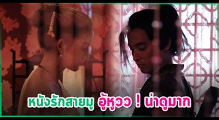 เกรท สพล