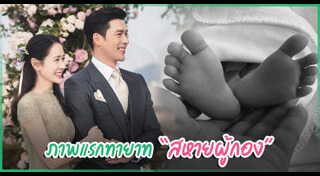 ซนเยจิน