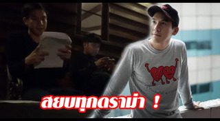 หมวยลี่ AF11