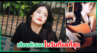 แอมมี่ The Bottom Blues