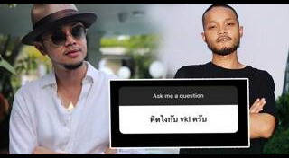 ขันเงิน ไทยเทเนี่ยม