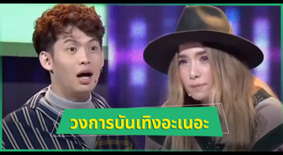 ต้น ธนษิต