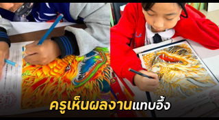 งานศิลปะ