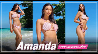 มิสยูนิเวิร์สไทยแลนด์ 2020