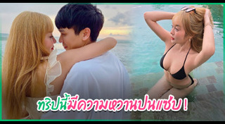 พีท แก้มบุ๋ม
