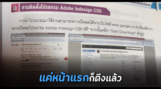 หนังสือเรียน
