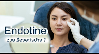ริ้วรอย