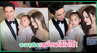 น้องเดมี่