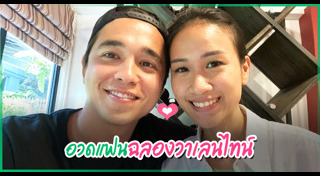 อเล็กซ์ เรนเดลล์