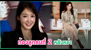 ดาราเกาหลีหญิง