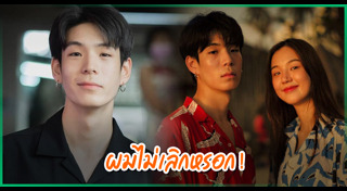 เจเจ ต้าเหนิง