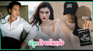 ดาราจีนชาย
