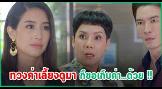 ซ่านเสน่หา
