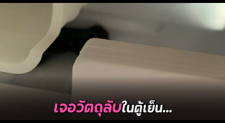 จอยเกม