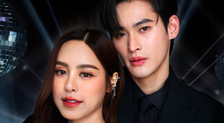 พีพี ปุญญ์ปรีดี