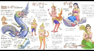 วัตถุมงคล