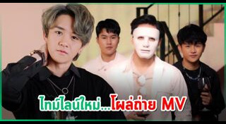 ข้าวโอ๊ต คริษฐ์