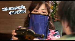 หน้ากากผ้า