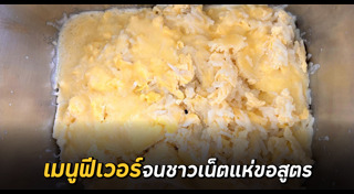 อาหารกลางวัน