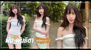 นางเอกมิวสิก