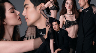 เต๋อ ฉันทวิชช์