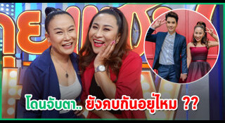 ลูลู่ อาร์สยาม
