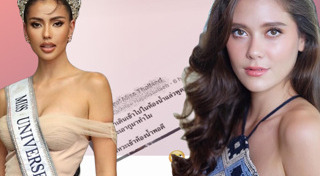 มารีญา พูลเลิศลาภ