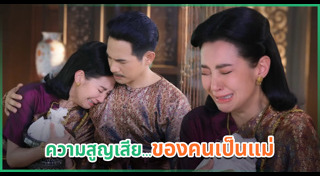 ข่าวละครช่อง 3