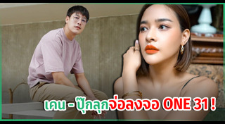 ธันวา สุริยจักร