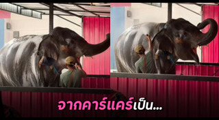 อาบน้ำ