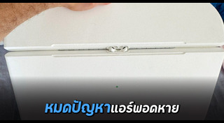 หูฟัง