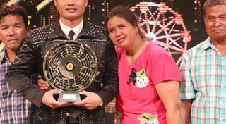 ไมค์ทองคำ