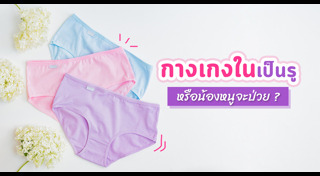 ช่องคลอด