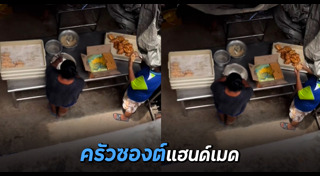 ขนมปัง