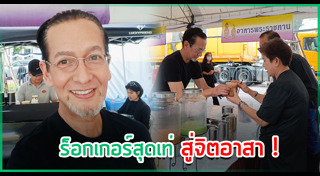 บิลลี่ โอแกน