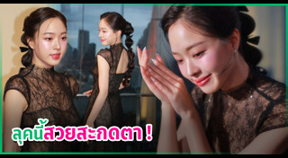 แฟชั่นดารา