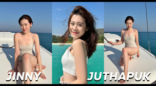 จินนี่ จุฑาภัค