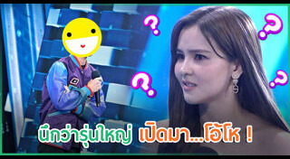 แม็ค ณัฐพัชร์