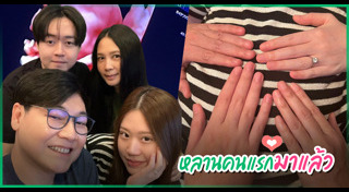 จินนี่ จุฑาภัค