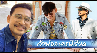 ปราปต์ ปราปต์ปฎล