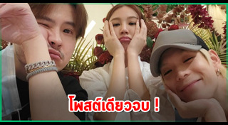 เจเจ ต้าเหนิง