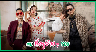 น้ำหวาน เขมจิรา