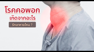 ขาดสารอาหาร