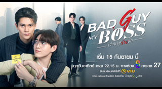 ละครช่อง 8