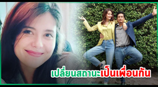 มารีญา พูลเลิศลาภ