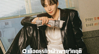 ซีรีส์