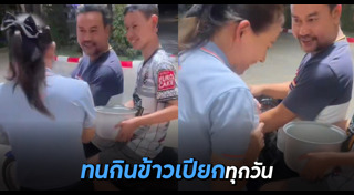 พ่อแม่