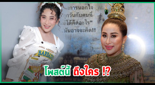 ลาล่า อาร์สยาม