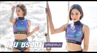 แจม ชรัฐฐา